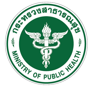 โลโก้กระทรวงสาธารณสุข